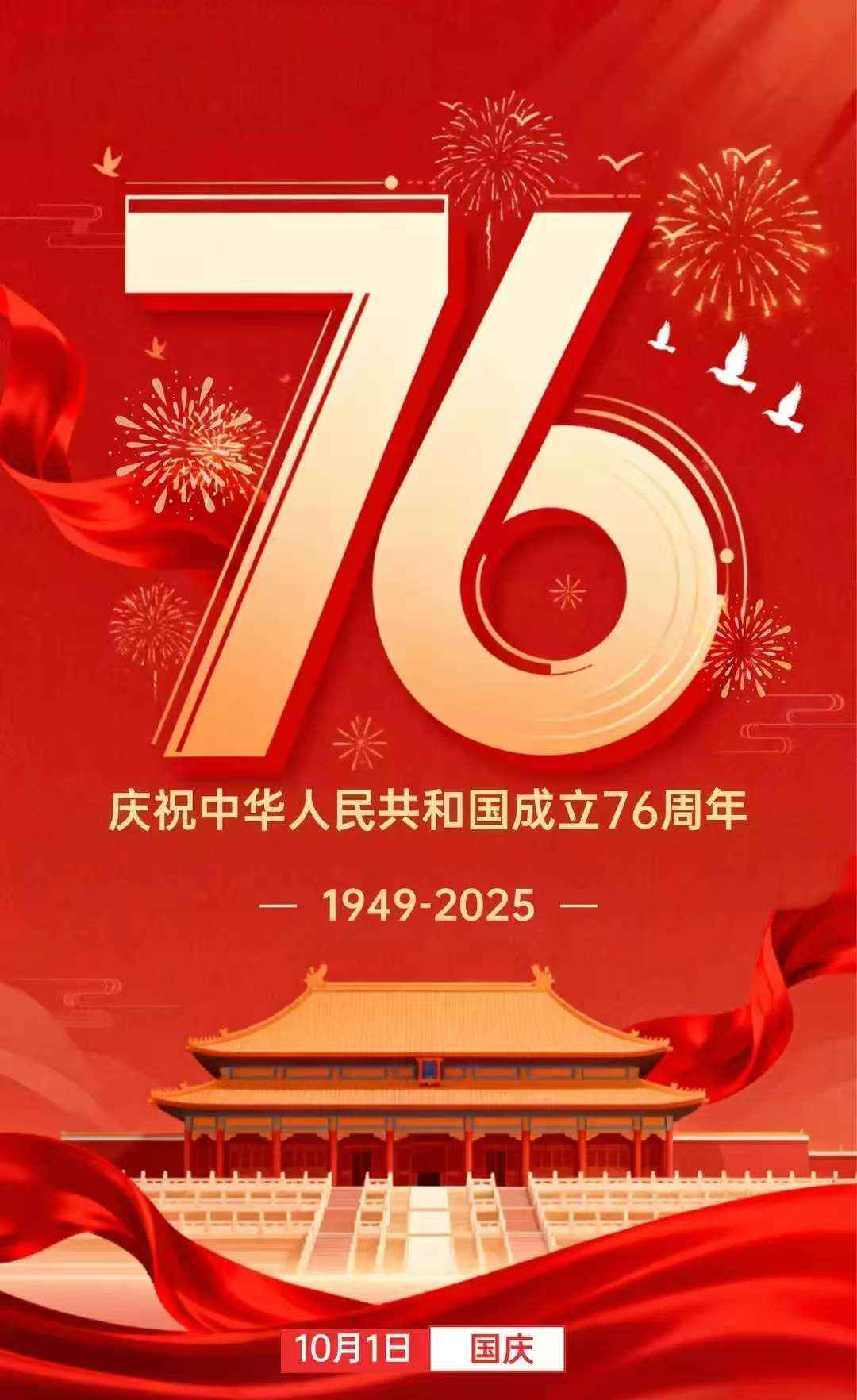 케본에서 2025년 국경일 공휴일 안내