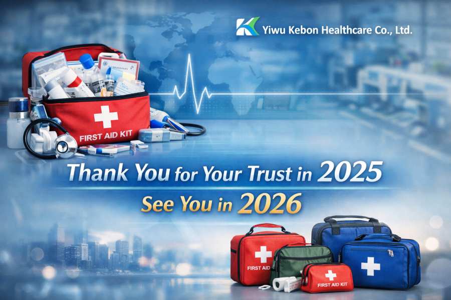 2025년에도 믿어주셔서 감사합니다 · 2026년에 만나요 - Kebon