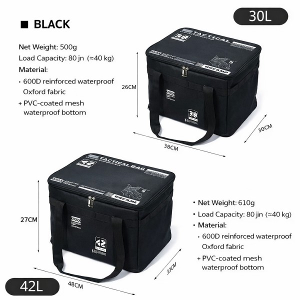 전술 저장 가방